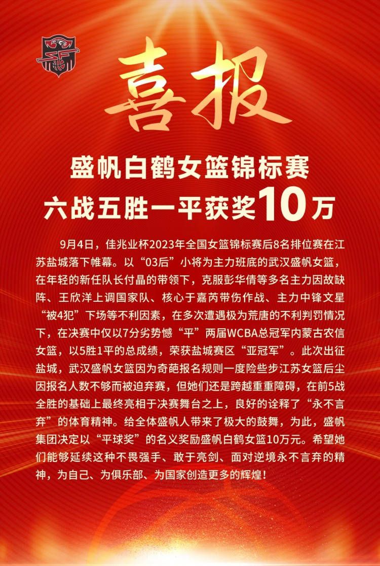 上周六我过得不太愉快，作为一名教练，有时候你会感到孤独。